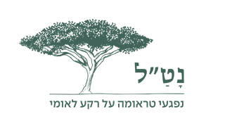 לוגו נטל