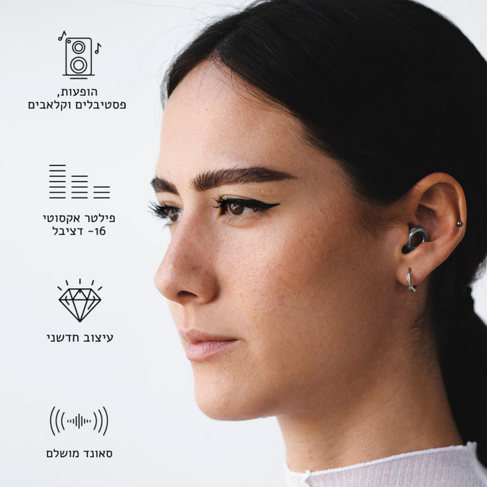 לקוחה עונדת מסנן LIVE כסוף